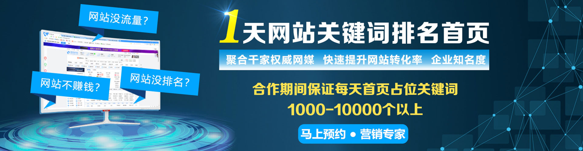梅江百度推广平台
