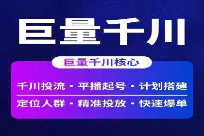 竞价开户推广案例深度剖析